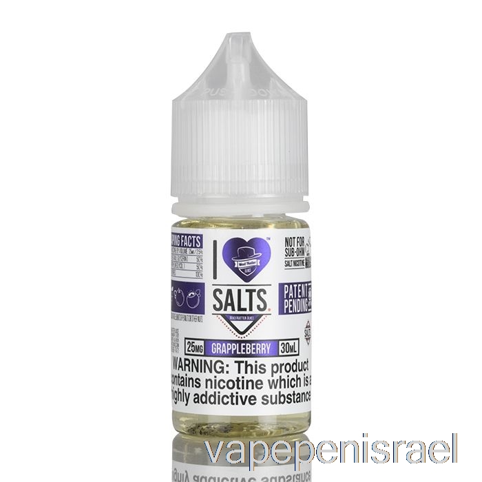 חד פעמי Vape Israel Grappleberry - אני אוהב מלחים - 30 מ"ל 50 מ"ג